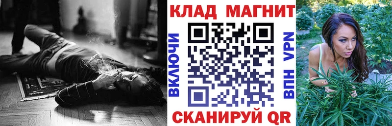Как найти наркотики Реутов АМФЕТАМИН  мега ТОР  СК  МАРИХУАНА  КОКАИН  МЕФ 