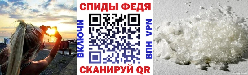 Amphetamine Premium  Реутов 