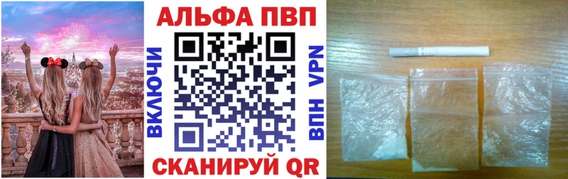 Alpha PVP VHQ Реутов
