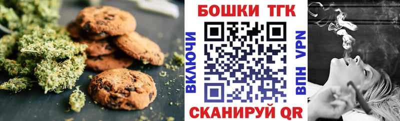Cannafood марихуана  мега ссылки  Реутов 