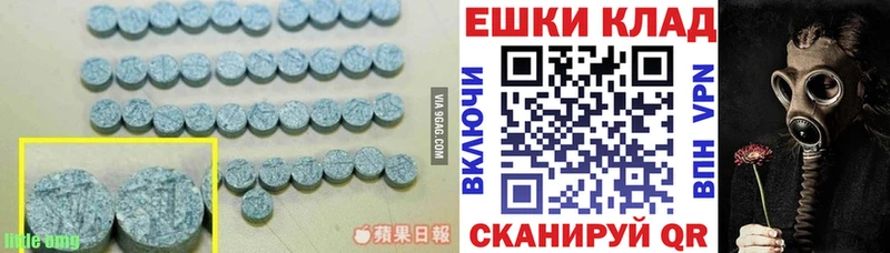 цена   Реутов  Экстази VHQ 