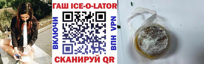 закладка  Реутов  hydra как войти  ГАШИШ Cannabis 