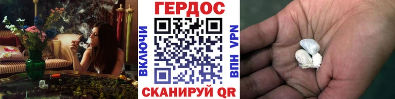 Героин хмурый сайты даркнета Telegram Реутов