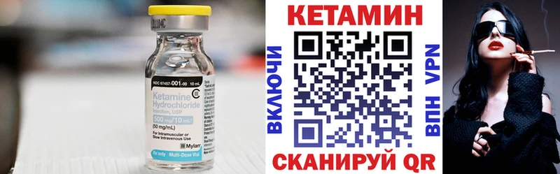 гидра tor  Реутов  КЕТАМИН VHQ 
