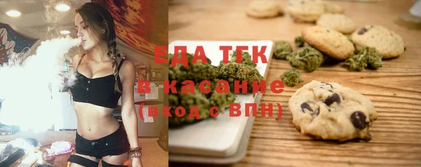 экстази Баксан