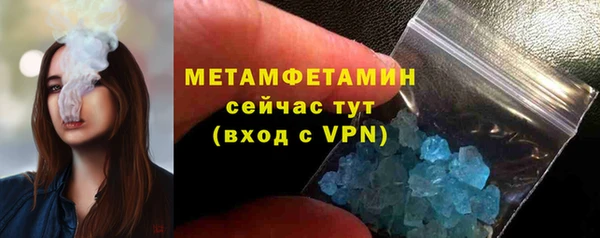 меф VHQ Балабаново