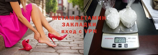 марки lsd Балахна