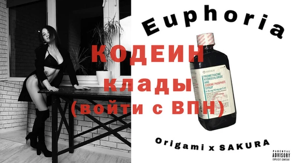 скорость Белокуриха