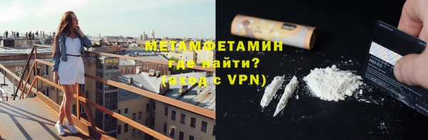 меф Белоозёрский