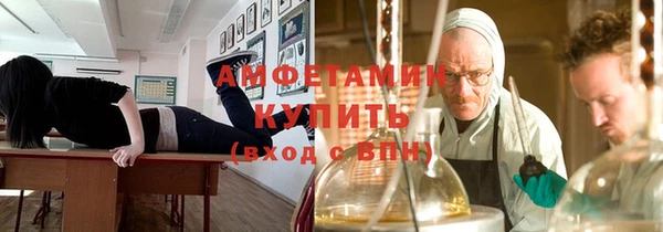 экстази Баксан