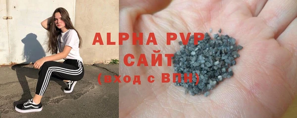 скорость Белокуриха