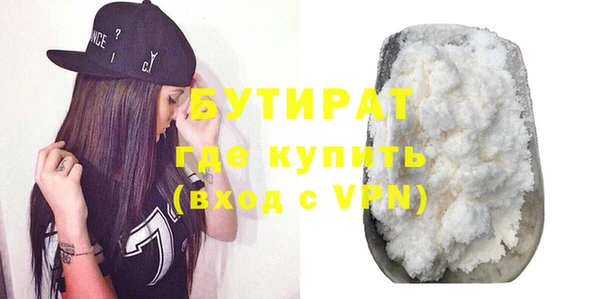 амф Беломорск