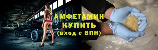 амф Беломорск