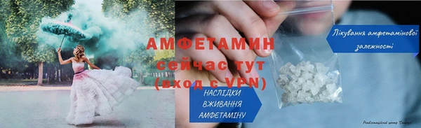 меф Белоозёрский