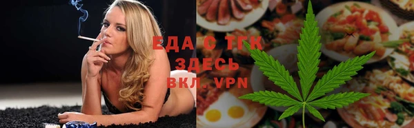 экстази Баксан