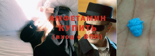 амф Беломорск