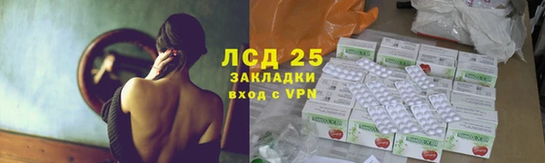 скорость Белокуриха