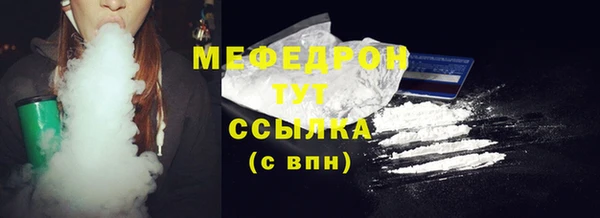 амф Беломорск