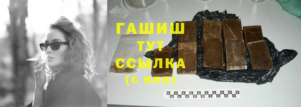 амф Беломорск