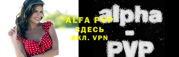 меф Белоозёрский