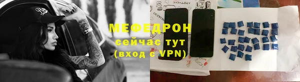 амф Беломорск