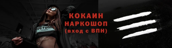 экстази Баксан