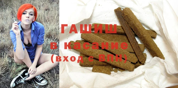 скорость Белокуриха