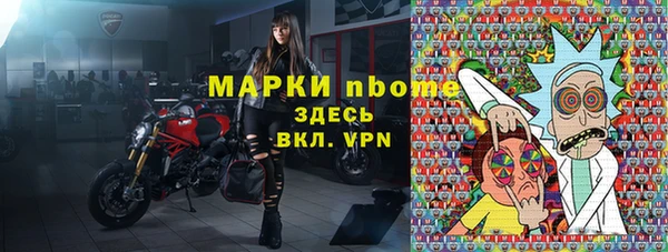 скорость Белокуриха