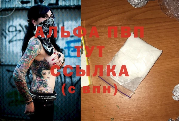 марки lsd Балахна