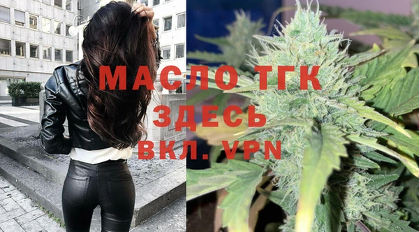 марки lsd Балахна