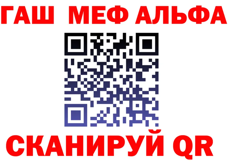 Кокаин Fish Scale зеркало shop MEGA Реутов