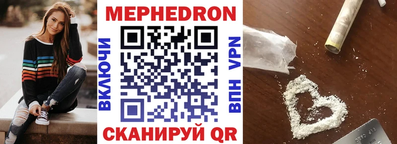 МЕФ кристаллы  Реутов 