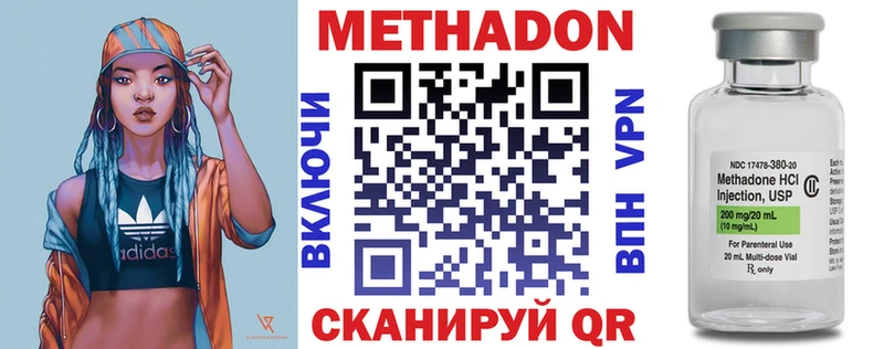 МЕТАДОН мёд  Реутов 