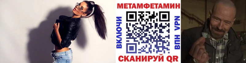 Первитин кристалл купить наркотики цена Реутов