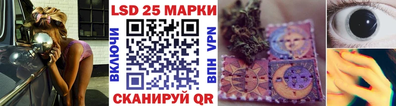 Марки 25I-NBOMe 1,8мг Реутов