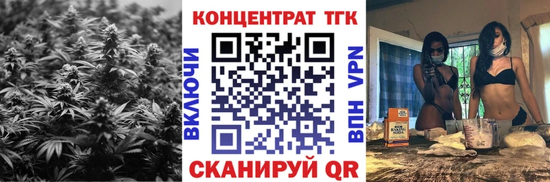 купить наркоту Реутов Дистиллят ТГК концентрат